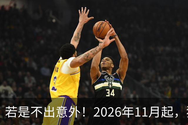 若是不出意外！2026年11月起，猪肉，鸡蛋，蔬菜或迎来“大变局”