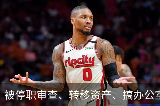 被停职审查、转移资产、搞办公室恋情，董明珠身上的标签是真是假