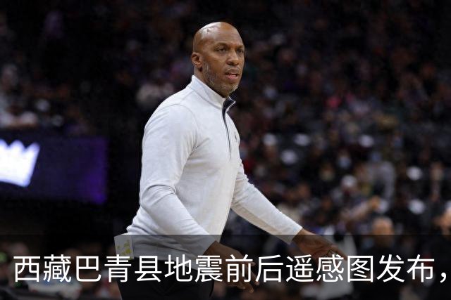 西藏巴青县地震前后遥感图发布，暂未见大面积房屋严重损毁；仍在黄金救援期，抢险救援工作正紧张进行