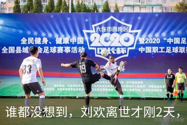 谁都没想到，刘欢离世才刚2天，55岁韩红仅凭一个举动口碑暴涨！