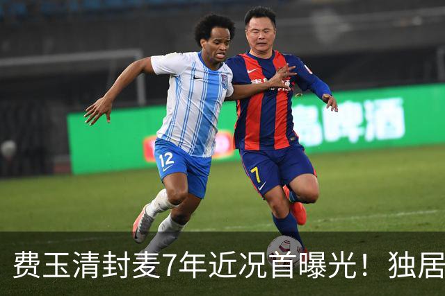 费玉清封麦7年近况首曝光！独居淡水老宅，与女闺蜜约定一起养老