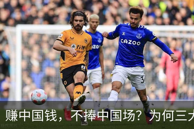 赚中国钱，不捧中国场？为何三大航2400亿买空客，也不买国产C919