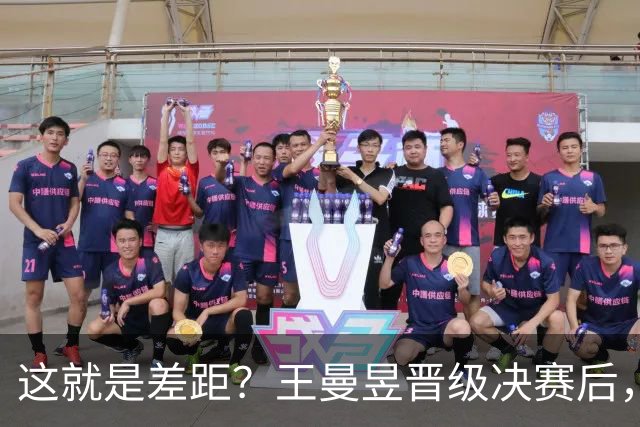 这就是差距？王曼昱晋级决赛后，日媒一针见血，指出美和出局原因