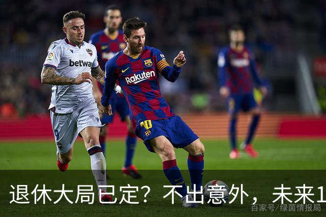 退休大局已定？不出意外，未来15年或将迎来史上最大退休潮