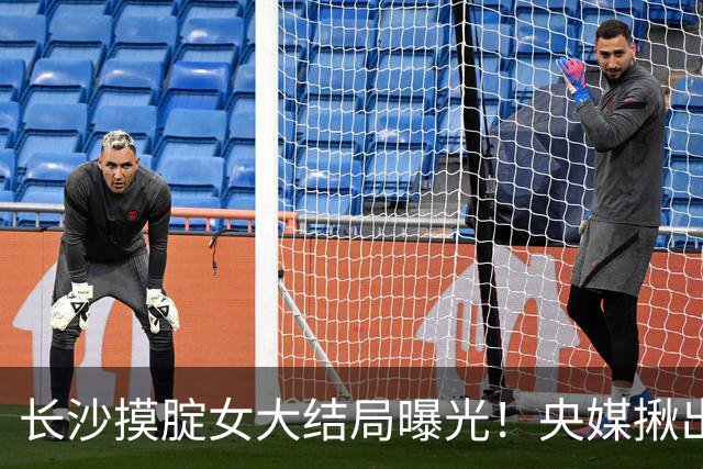 长沙摸腚女大结局曝光！央媒揪出幕后“帮凶”，难怪事越闹越大