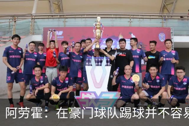 阿劳霍：在豪门球队踢球并不容易；我正在努力学习英语