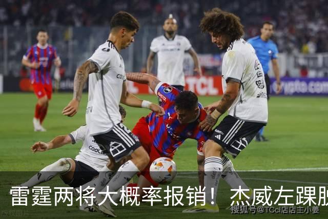 雷霆两将大概率报销！杰威左踝脱位+腓骨骨折 华莱士左肩盂唇撕裂