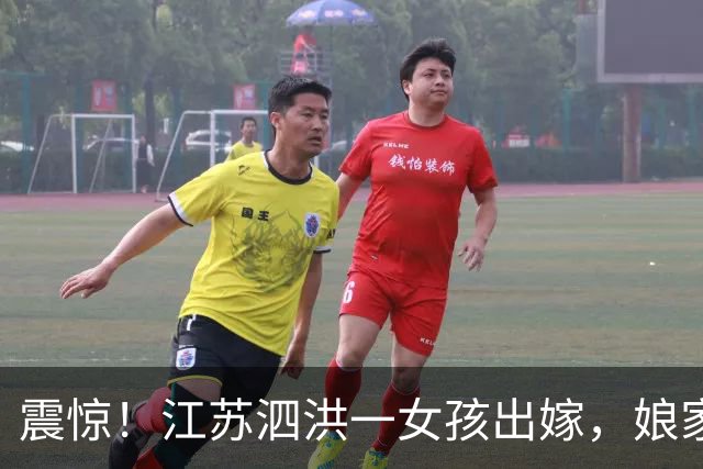 震惊！江苏泗洪一女孩出嫁，娘家千万陪嫁：爸妈588万，大哥二哥三哥各100万，黄金680克，外加保时捷、洋房