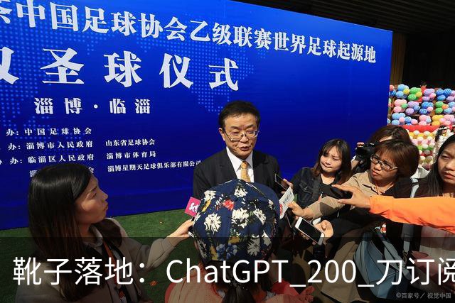 靴子落地：ChatGPT 200 刀订阅额砍半