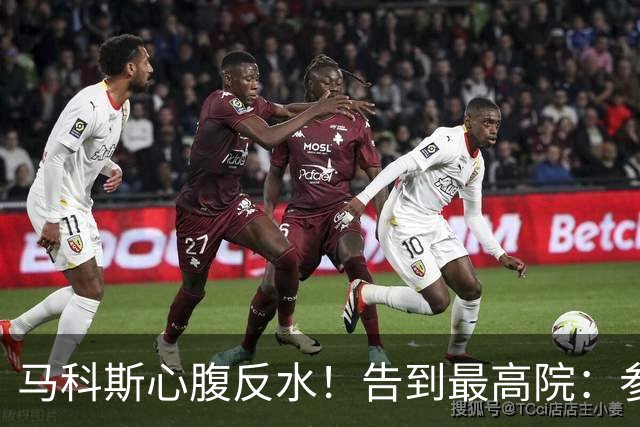 马科斯心腹反水！告到最高院：参议院篡改宪法，14票定罪副总统