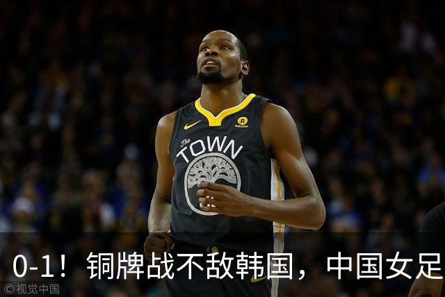 0-1！铜牌战不敌韩国，中国女足2连败收官，排名第16碰第19，近4次1胜3平，上半场0射正，王霜中横梁也白搭